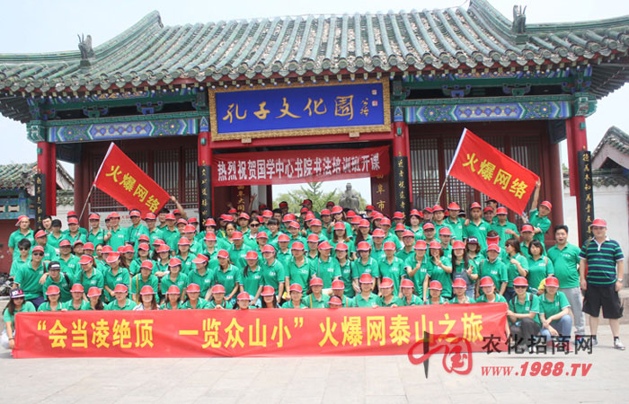 泰山之行,感受“五岳之首”的威嚴(yán)!