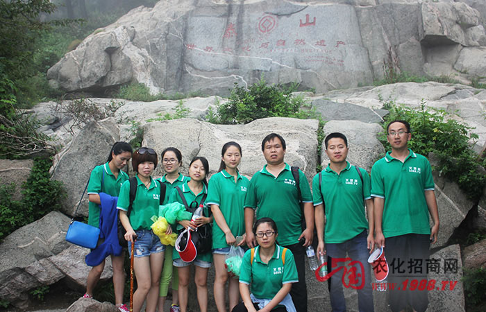 火爆之旅,爭攀泰山