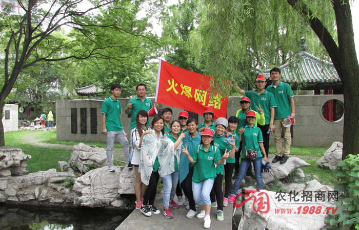 泰山之旅——堅(jiān)持就是勝利