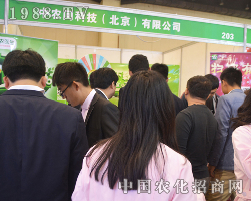 中農(nóng)問科技在2016中原肥料交易會大放異彩