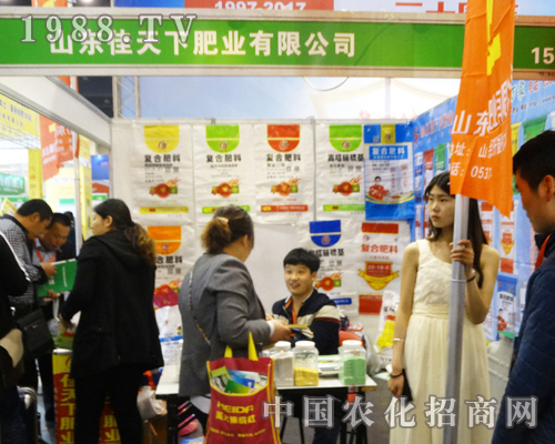 2016河南省中原肥料會(huì)上佳天下肥業(yè)得到很多參展人員的夸贊