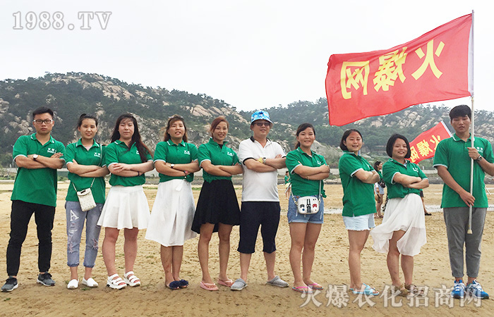 ͬ�����½�ɽ���������û�