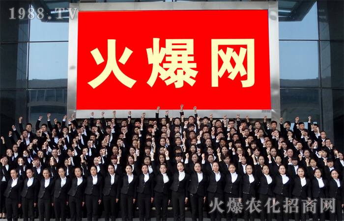 我與火爆一起走過(guò)的兩年半