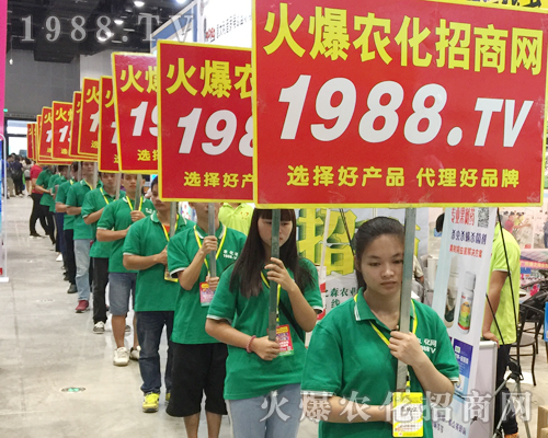     2017第15屆南寧農(nóng)資會(huì)，1988.TV戰(zhàn)士奮力前進(jìn)！