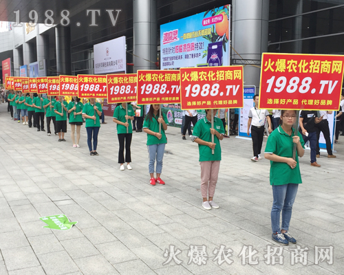     2017南寧農(nóng)資會上，火爆農(nóng)化招商網(wǎng)再次成為焦點