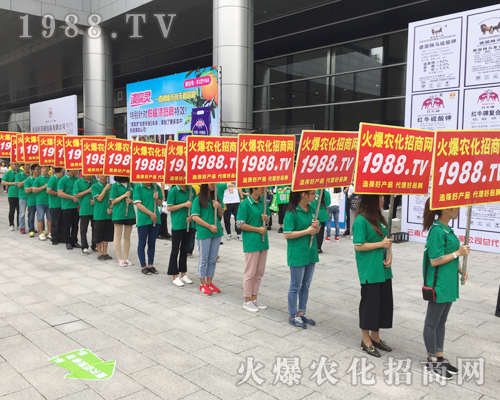     火爆農化網2017南方農資博覽會戰(zhàn)績輝煌！