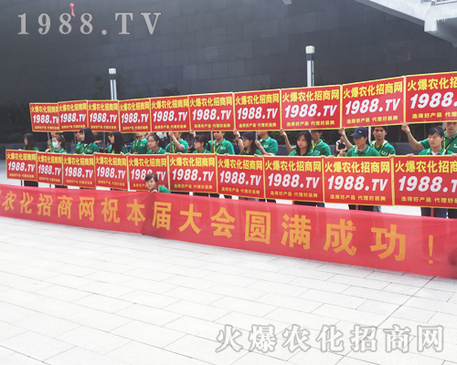     2017南寧農(nóng)資會(huì)，到處可見的火爆袋、火爆碼！