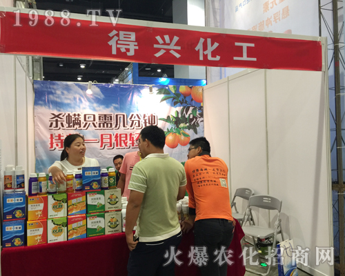 得興化工