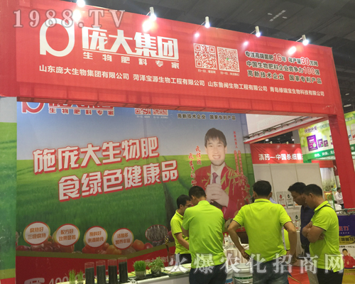 龐大生物在2017南方農(nóng)資博覽會(huì)大展拳腳