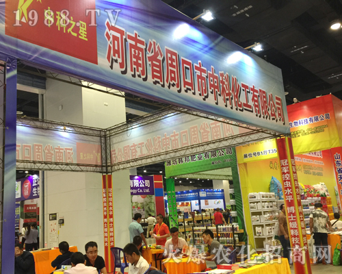 中科化工