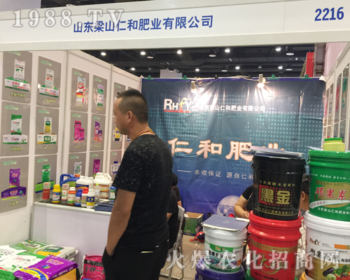 梁山仁和在2017南方農資博覽會上引人注目