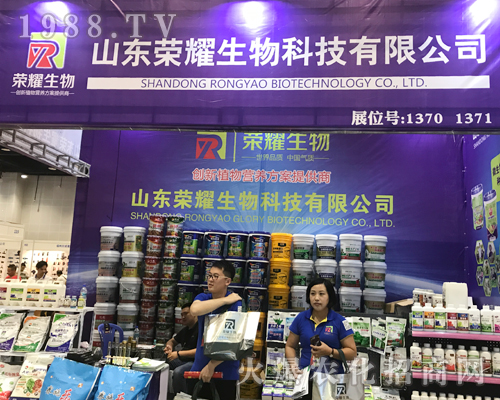 榮耀生物重磅出席2017南方農資博覽會