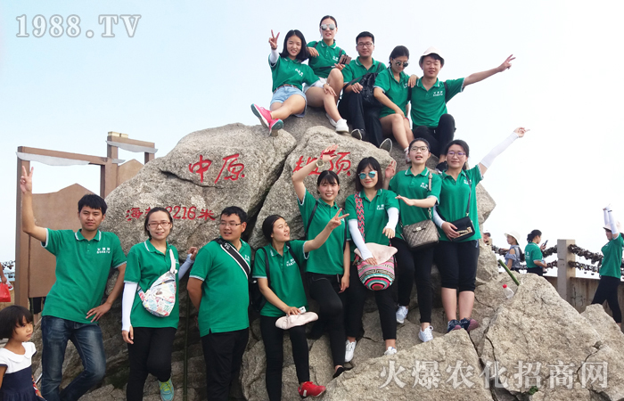 ӛ����ɽ֮��