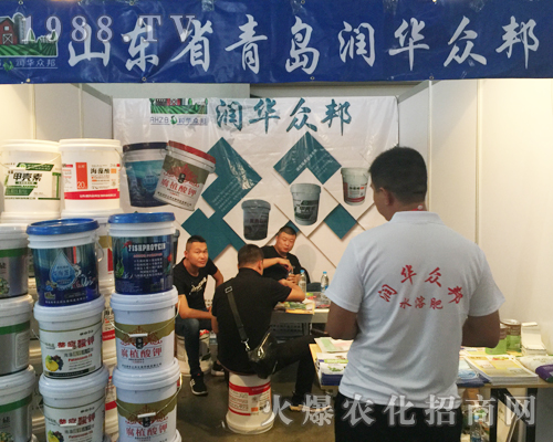 ���A����𱬳�ϯ2017�����r(n��ng)�Y���[��(hu��)