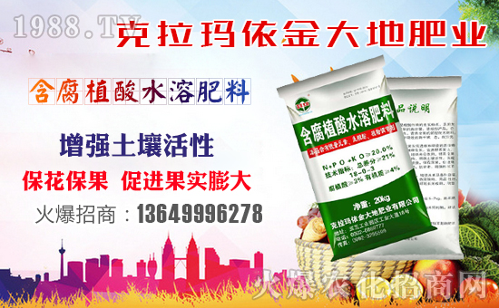 【金大地肥業(yè)】祝大家在新的一年里心想事成,萬事如意!