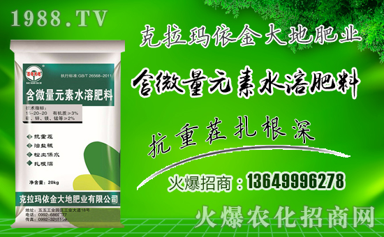 【金大地肥業(yè)】祝大家在新的一年里心想事成,萬事如意!