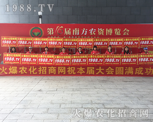 2018年廣西農(nóng)資會(huì)上農(nóng)化網(wǎng)讓人印象深刻