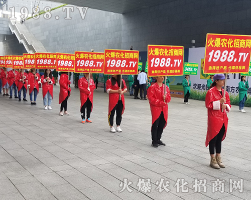 農(nóng)化網(wǎng)在2018廣西農(nóng)資博覽會的宣傳獲得成功