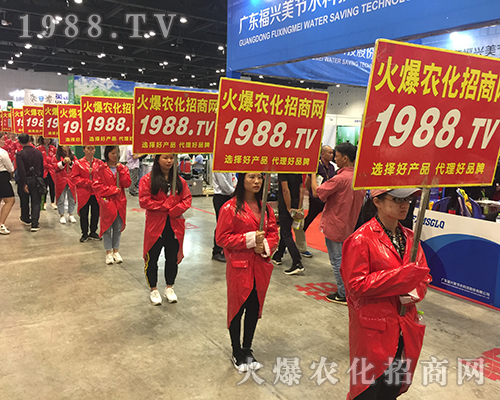 2018南寧農(nóng)資會(huì)滿場盡是火爆紅