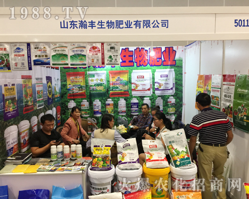 山東鄒平瀚豐生物火爆來(lái)襲第十六屆南方農(nóng)資會(huì)