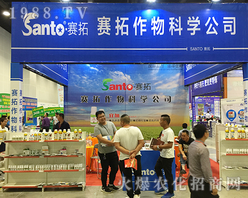 賽拓作物火爆參展2018南方農(nóng)資會