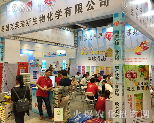 克萊瑞斯在2018南寧農博會上受青睞