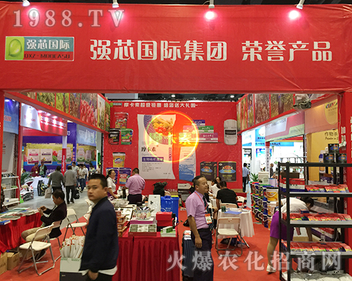 強芯國際在第十六屆南方農(nóng)資會上大展拳腳