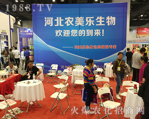  河北農(nóng)美樂在第十六屆廣西南寧農(nóng)資會商位人流不斷