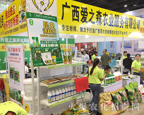  廣西愛(ài)之森在2018南寧農(nóng)博會(huì)招商站位絡(luò)繹不絕