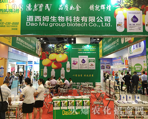 道西姆在第十六屆南寧農博會上現實力