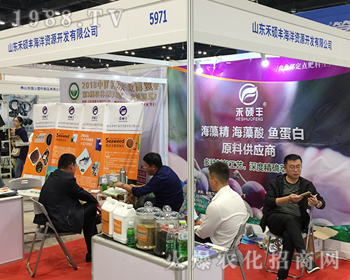 山東禾碩豐肥業(yè)在第十六屆廣西南寧農(nóng)資會(huì)上博人眼球