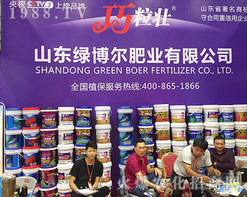 2018南寧農(nóng)資會(huì)