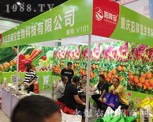2018廣西南寧農(nóng)資會上重慶陽稼寶生物強(qiáng)勢出擊
