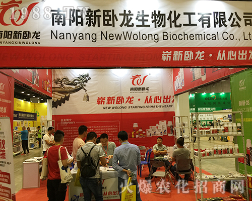 第十六屆廣西南寧農(nóng)資會