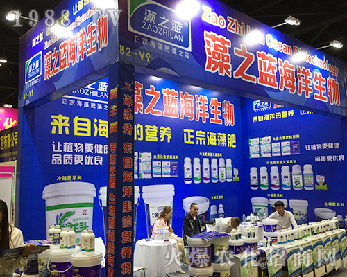 藻之藍(lán)參展2018廣西南寧農(nóng)資會