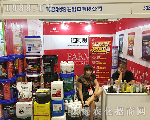 青島秋陽在2018第16屆廣西南寧農(nóng)資會大放光芒