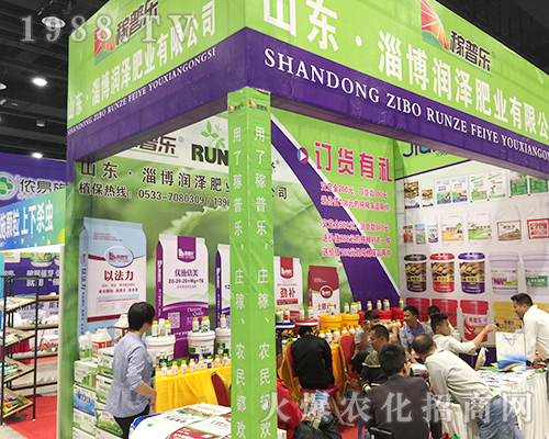 山東潤澤肥業(yè)在第十六屆南方農資博覽會人頭攢動