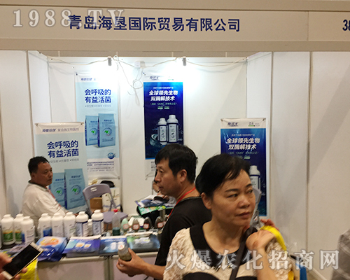 海墾國際在2018南寧農(nóng)資會招商成功