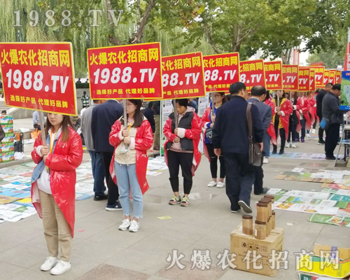     2018第24屆濟(jì)南植保雙交會(huì)，1988.TV努力拼搏，奮力向前！