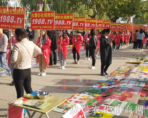     2018山東濟南植保會誰***火？當(dāng)屬1988.TV！