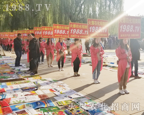     第24屆山東植保會上亮點突顯，1988.TV成焦點！