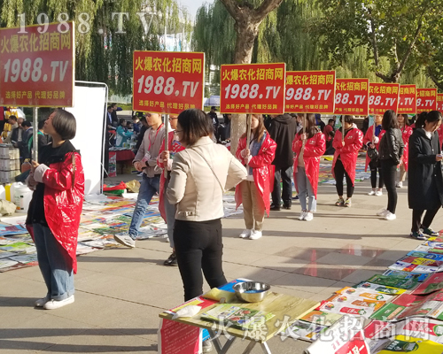     火爆農(nóng)化招商網(wǎng)盛裝亮相2018濟(jì)南植保交易會！