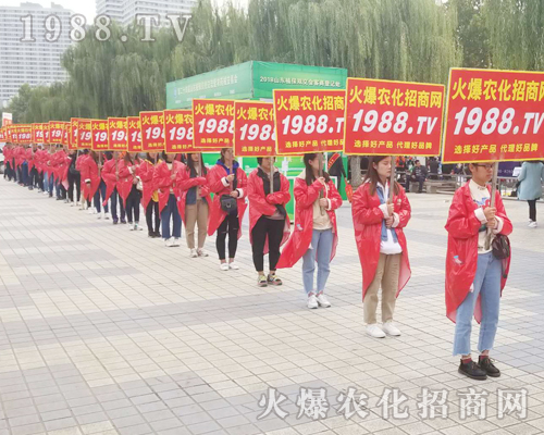     2018第24屆山東植保雙交會，火爆農(nóng)化網(wǎng)凱旋而歸！