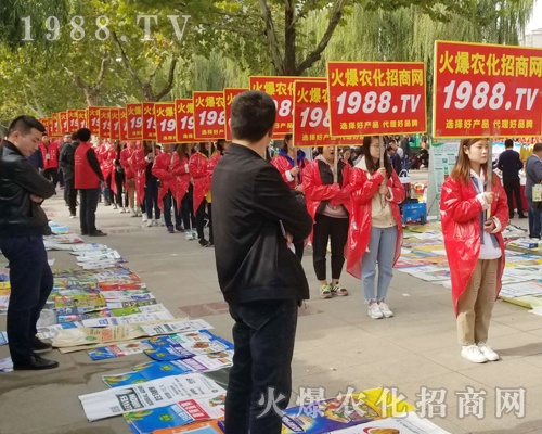     2018第24屆山東植保雙交會，1988.TV用實力說話！