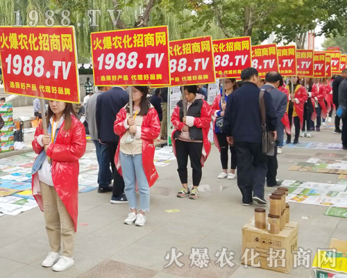     2018山東植保雙交會(huì)，火爆農(nóng)化招商網(wǎng)在奮斗