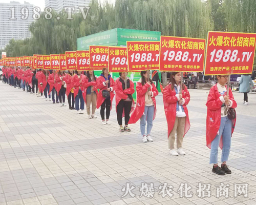     第24屆山東植保交易會(huì)上火爆農(nóng)化招商網(wǎng)力壓群雄