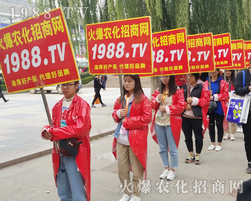 2018濟南植保會，火爆農(nóng)化網(wǎng)宣傳推廣勢不可擋！