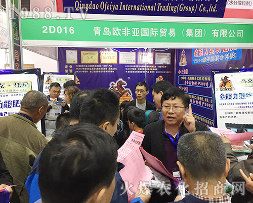 2018濟(jì)南植保雙交會(huì)