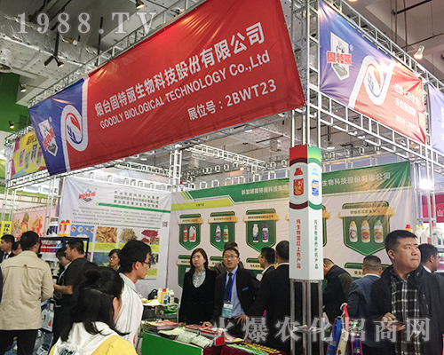 山東農(nóng)圣人生物2018山東植保雙交會招商火爆