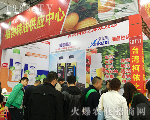 平頂山柯依之綠在第24屆山東植保雙交會(huì)大放異彩